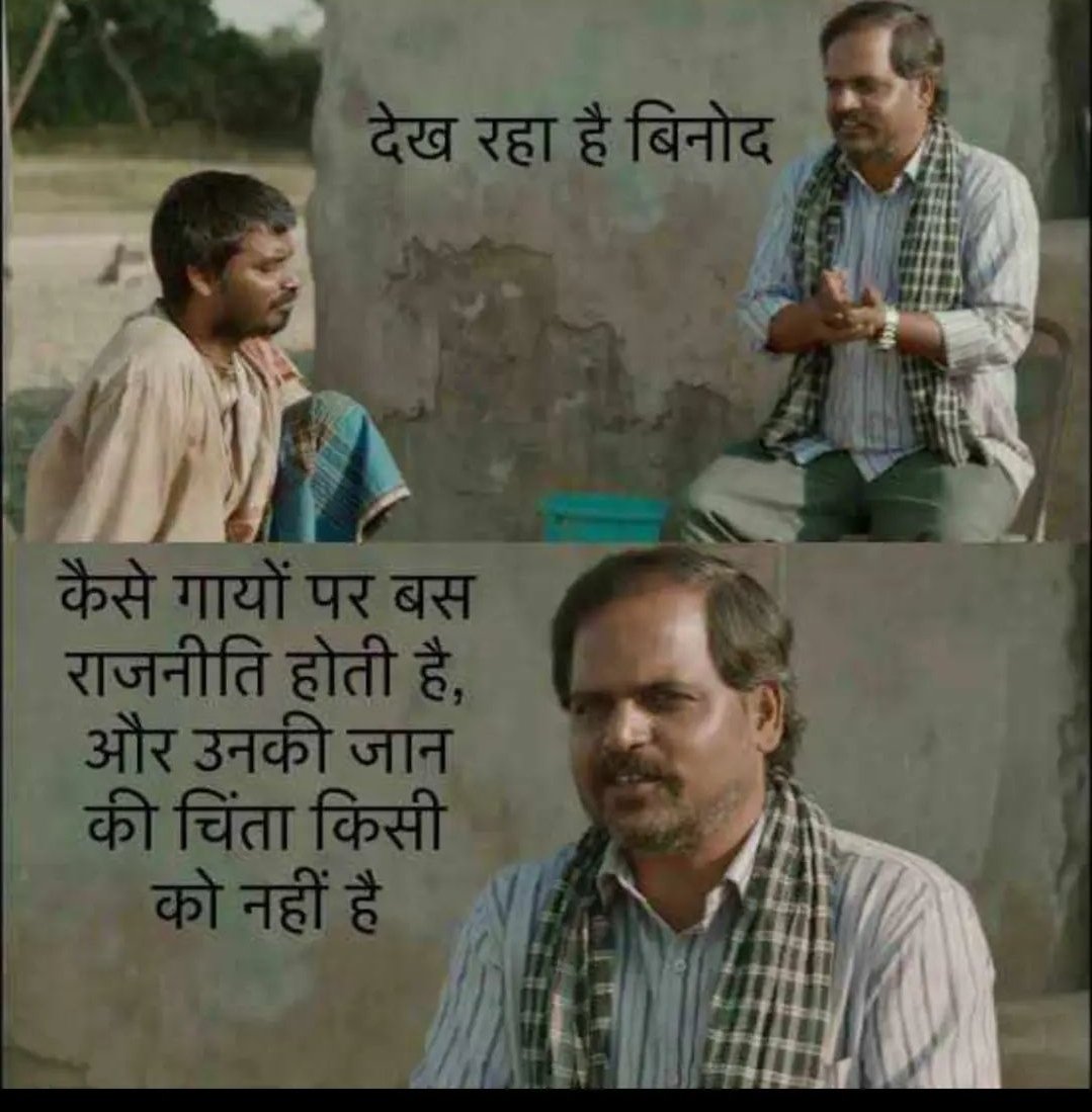 દુધાળા પશુઓ આ દરમિયાન અનેક રોગોનો શિકાર બને છે. એક પશુચિકત્સકજ છે જે મૂંગા પ્રાણીની સારવાર કરે છે. શું આ સરકારથી અજાણ છે? શા માટે પશુચિકત્સકના મહત્વને ઓછું આંકવામાં આવી રહ્યું છે? #Increase_Guj_Vet_Stipend
<a href="/CMOGuj/">CMO Gujarat</a>
<a href="/RaghavjiPatel/">Raghavji Patel</a> <a href="/sanghaviharsh/">Harsh Sanghavi</a>
<a href="/PRupala/">Parshottam Rupala</a> <a href="/KanuDesai180/">Kanu Desai</a>
<a href="/jitu_vaghani/">Jitu Vaghani</a>