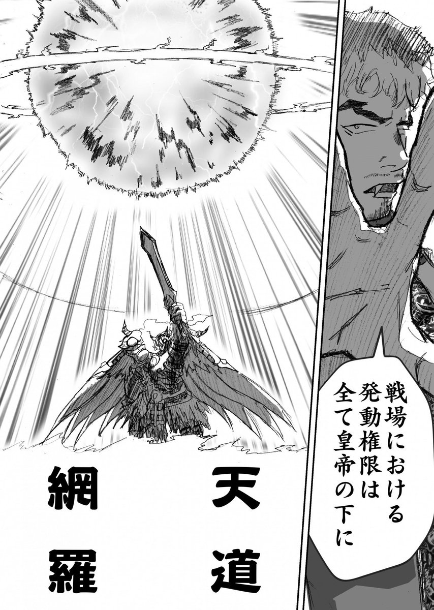 先生にボコられた経験生きてるってばよ…あとエクシーズも使ってるってばよ 
