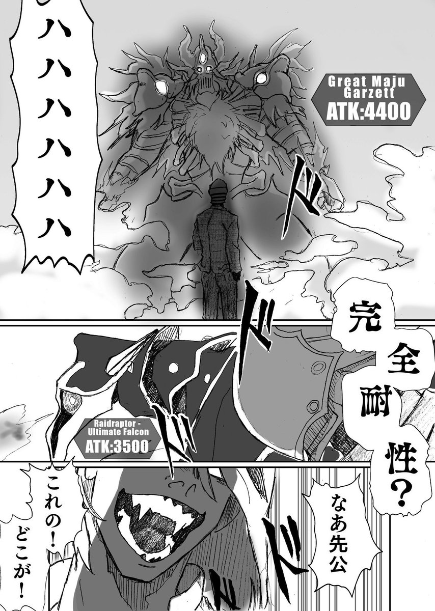 先生にボコられた経験生きてるってばよ…あとエクシーズも使ってるってばよ 