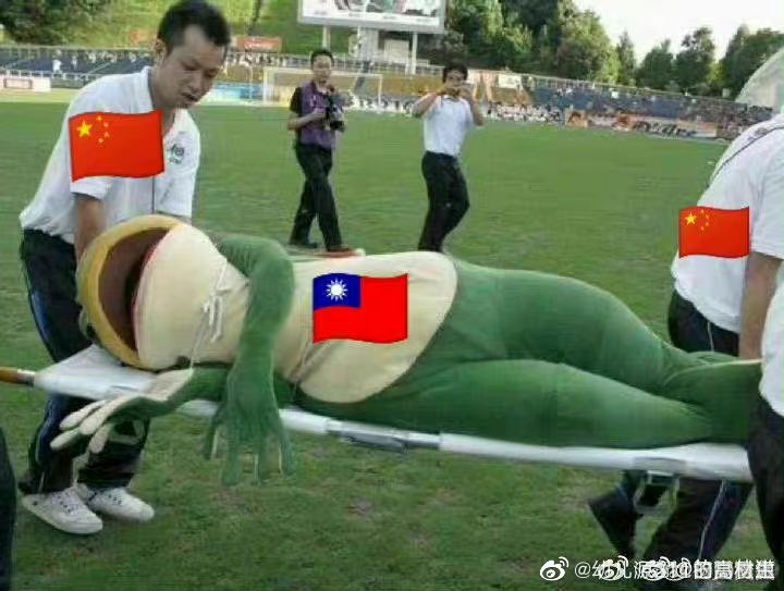 lenkapand's tweet photo. @iingwen 小英！你怎麼了小英！ https://t.co/qweRHHzDpi