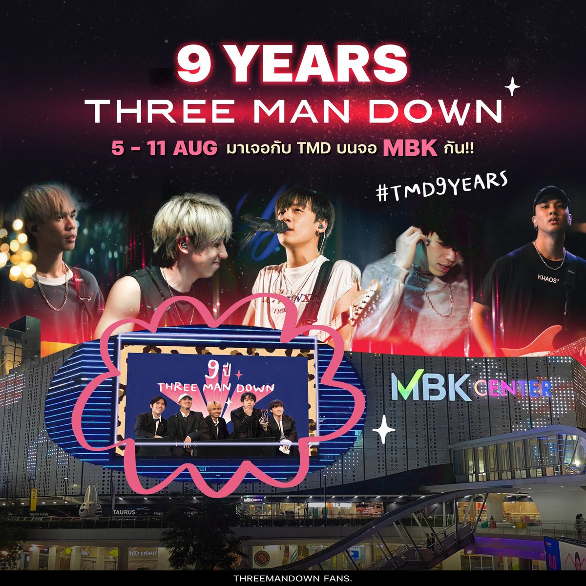 พรุ่งนี้แล้ววววววว!!!! 
โปรเจค 9 ปี ทรีแมนดาวน์
ชาวเมืองส่งโปรเจคเฉลิมฉลองขึ้นจอ MBK 
ตั้งแต่วันพรุ่งนี้เป็นต้นไปจนถึง
วันที่ 11 สิงหาคมนี้ใครผ่านไปผ่านมา 
หรือตั้งใจไปถ่ายโปรเจค ฝากติด
#TMD9YEARS ด้วยน้า