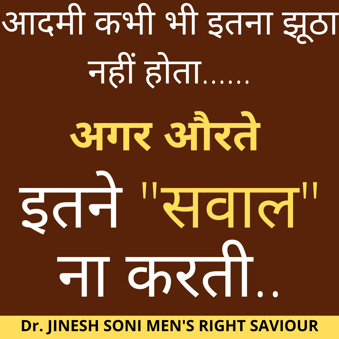 soniarenaajmer's tweet photo. #Mensright #Chutteli #soniarena #husbandwife #comedy #humour #Jokes #laughteristhebestmedicine #funny https://t.co/sUdaEsczBr