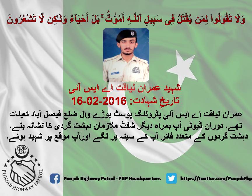 PunjabPhp's tweet photo. Son of soil........
#PunjabPolice #SalamPolice #PoliceMartyrsDay #PoliceMartyrsDay2022
#سلام_شہدائے_پولیس https://t.co/SN4FrNqiGn