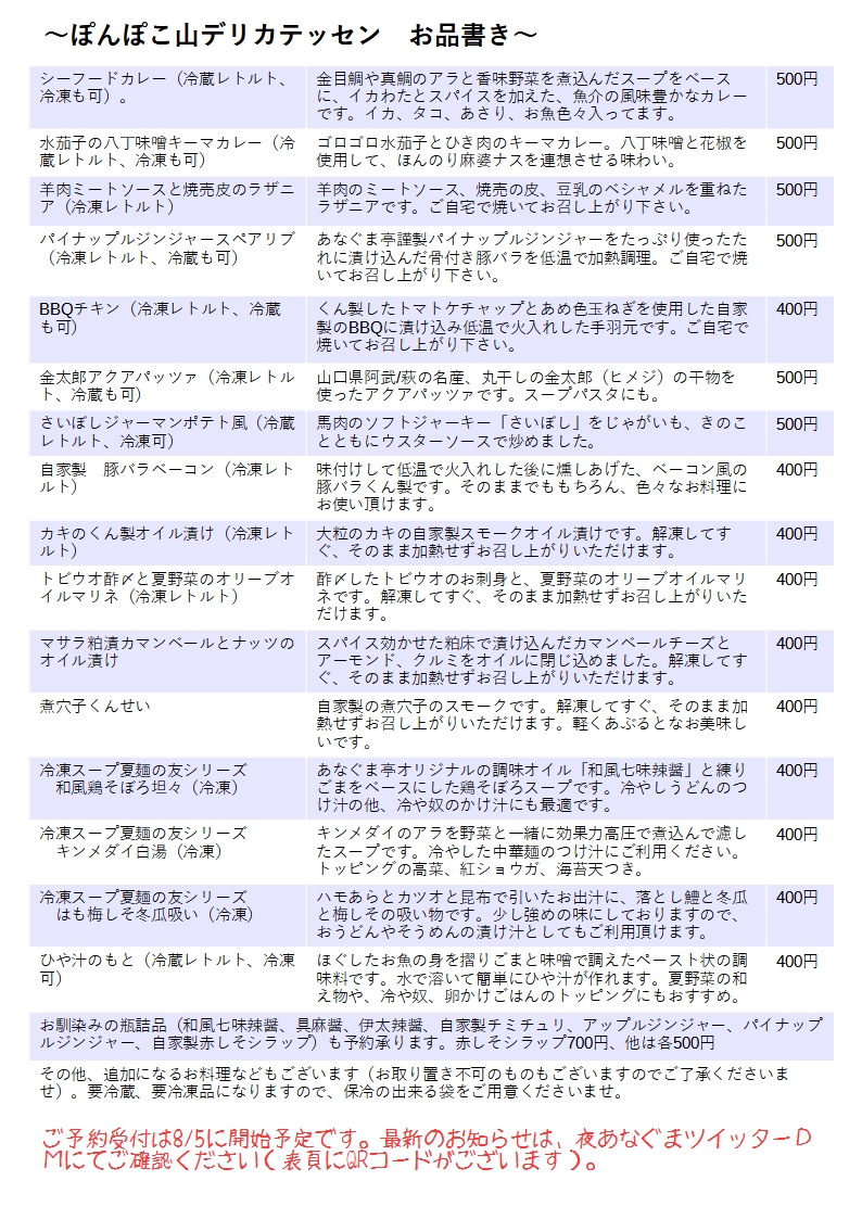 アラジン Disney - アンジュミ様専用の通販 by キャメル69's shop｜ディズニーならラクマ アニメ