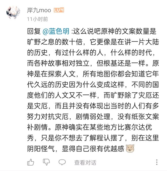 antigenshit's tweet photo. [每日原典]“塞尔达懂哥” https://t.co/W9JEU8pH50