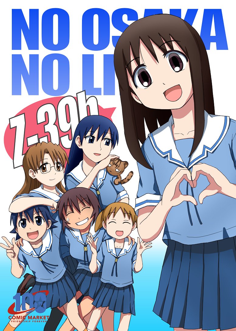 続き

最後の1枚は当日会場で掲示するポスターです。これを目印においでくださいませ。

■スペース情報
日にち:C100夏コミ 1日目 8/13(土曜日)
ばしょ:東地区Z-39b
サークル:NO OSAKA NO LIFE
頒布価格:500円

過去最多22名の参加者情報とお品書きも近いうちにお届けします。乞うご期待! 