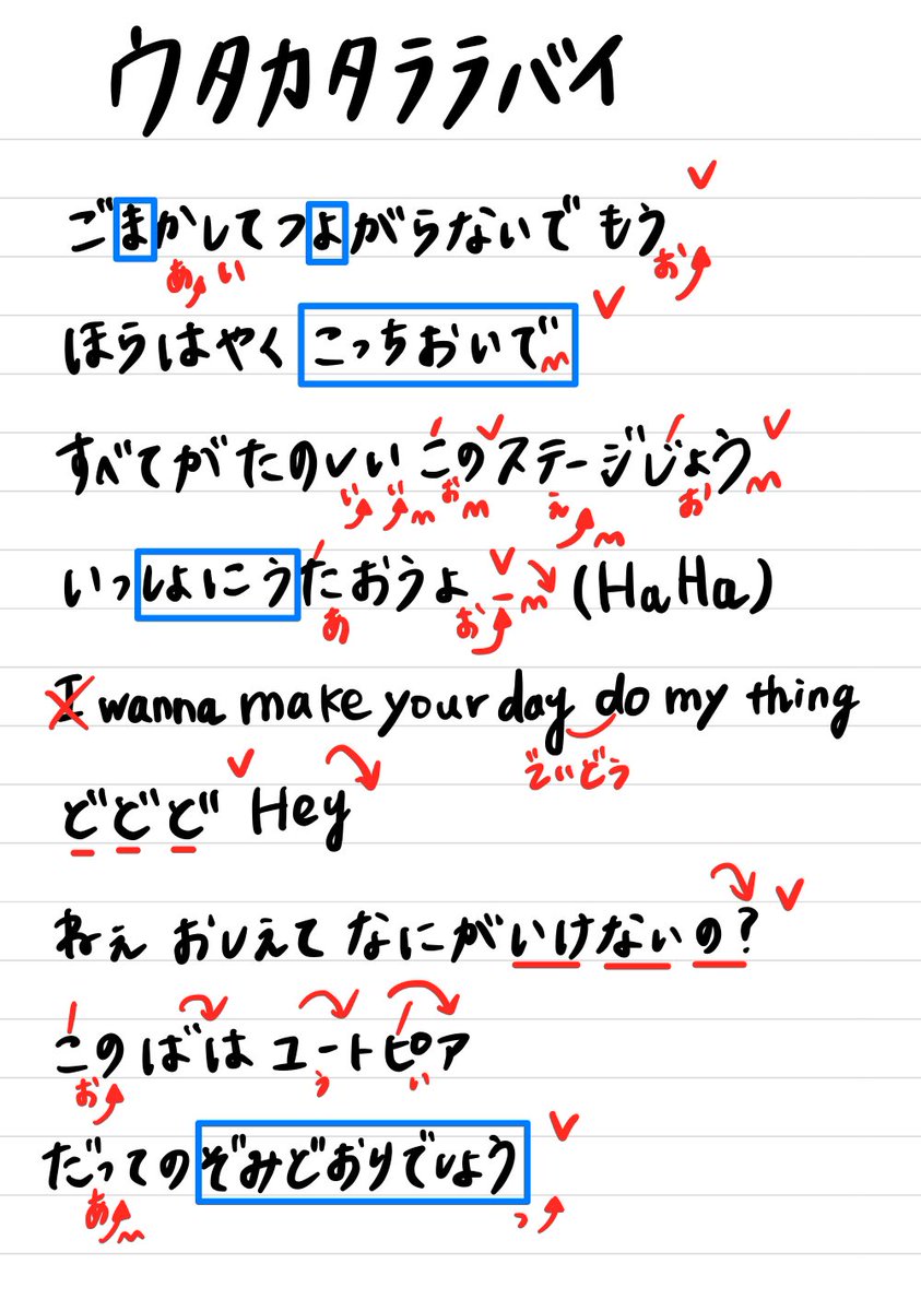 ado ウタカタララバイ 歌詞