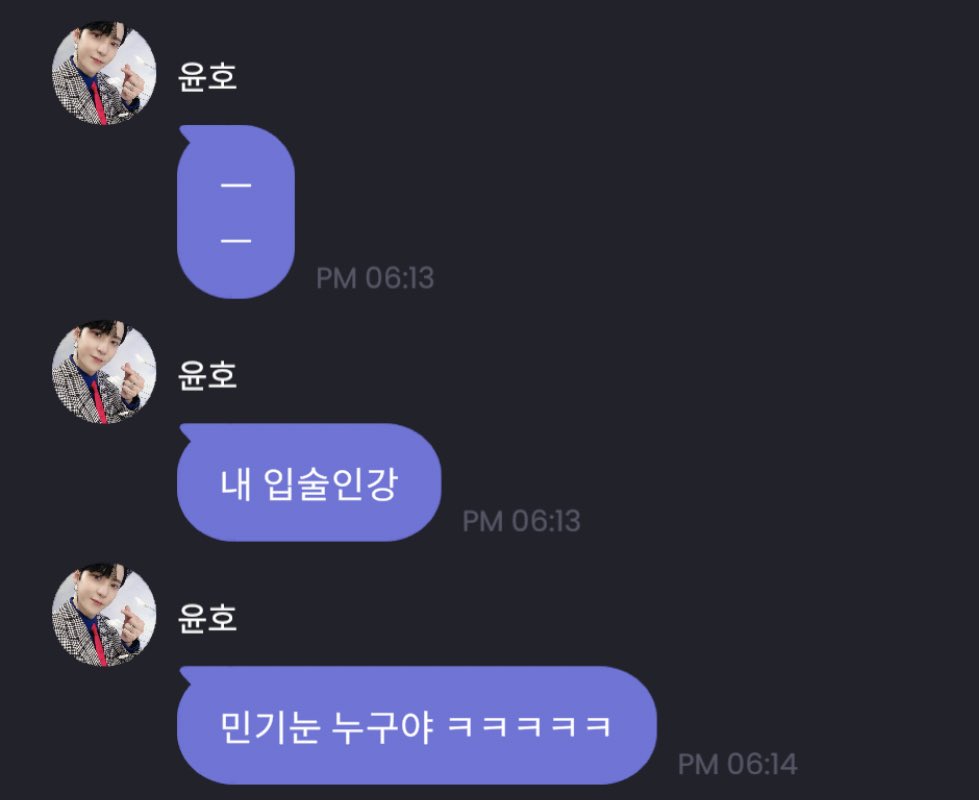 유너 입술 = 밍기 눈