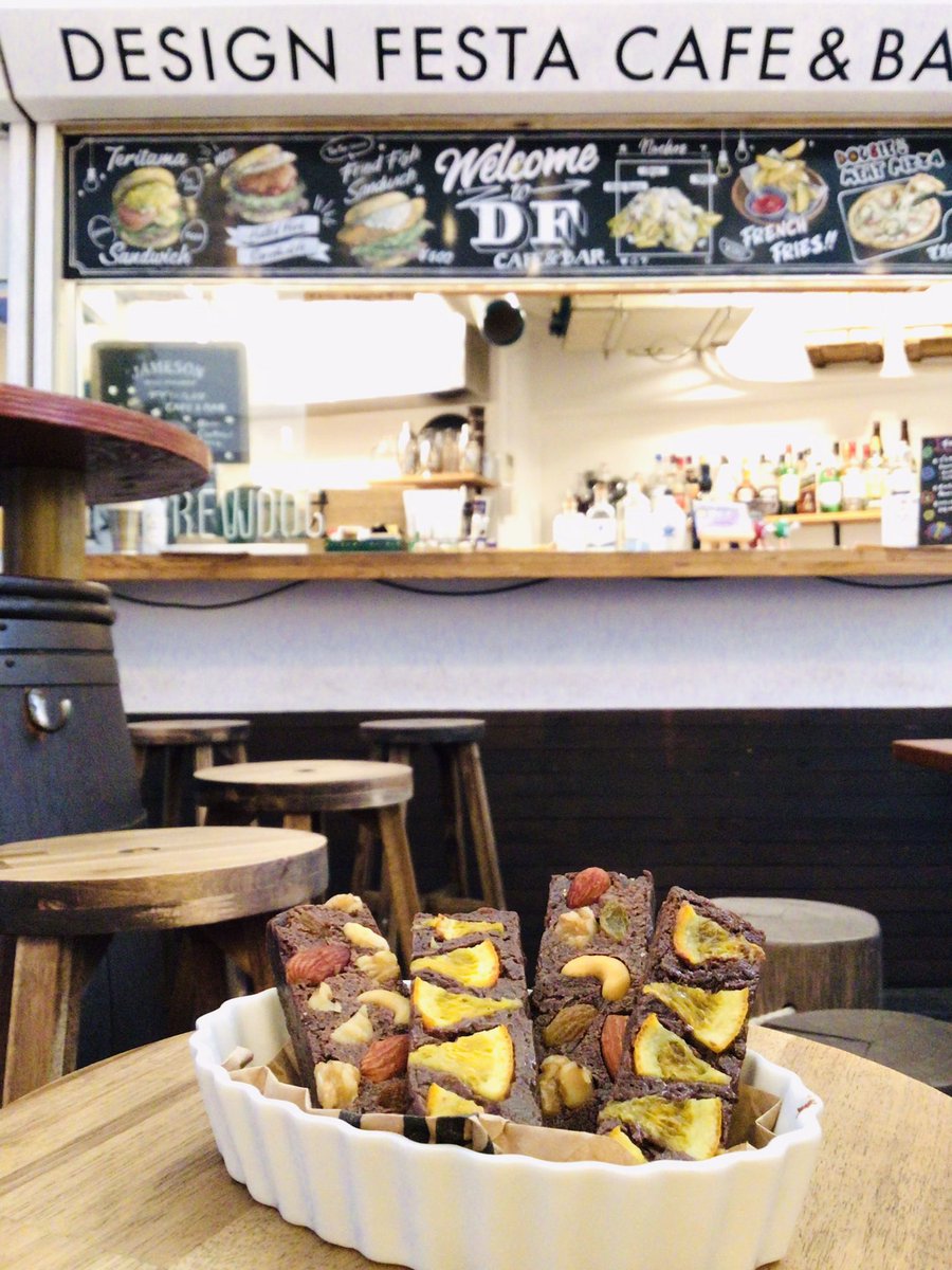 df_vol_nichijo's tweet photo. ギャラリーにあるDF cafe @DFCafeBar の新メーニュー「チョコレートブラウニー」をご紹介🍫

ナッツやドライフルーツが入り食感も抜群💛
緑が溢れているテラスで美味しいものを堪能しながらアートを楽しみませんか😍

#デザフェス #デザフェスギャラリー #原宿アートヴィレッジ https://t.co/X57nq4zcy8