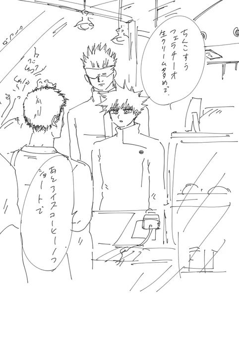@swk_jjk24 @lrBbVwQbcz6ev4b 店員の身にもなってくれよ 