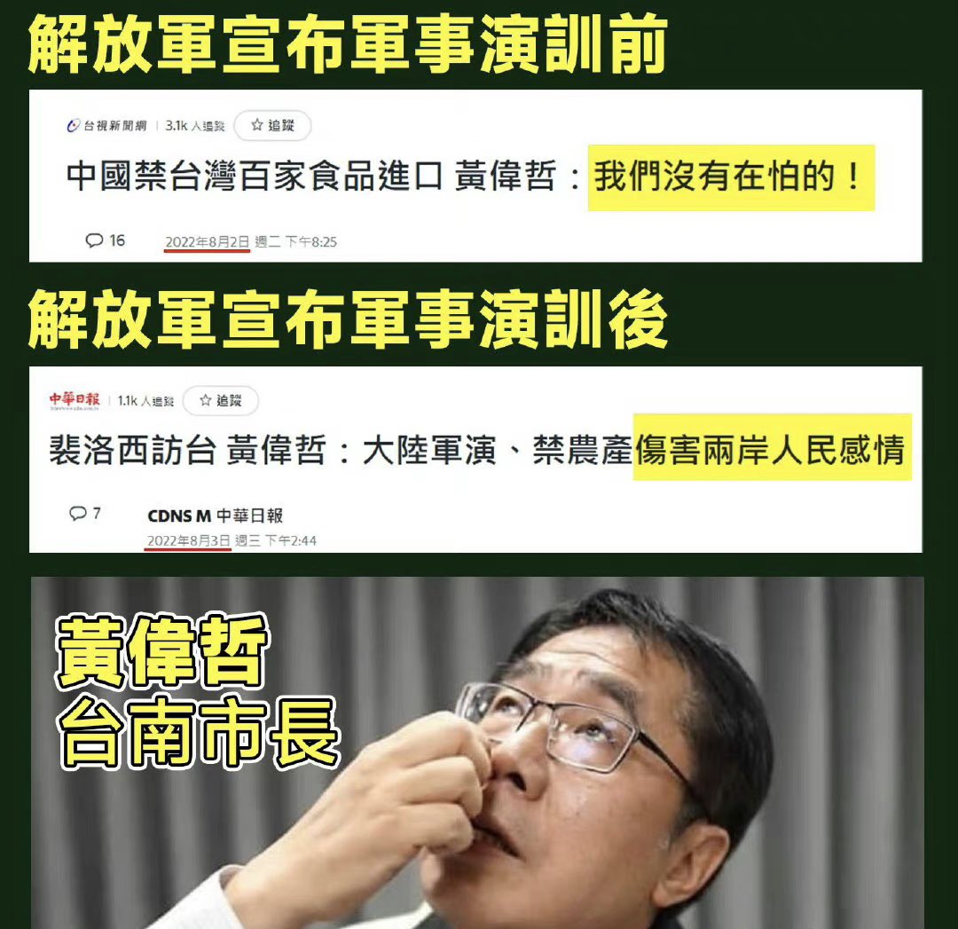 rkhssaa's tweet photo. @CedricHung @Winwinzhang3 @_tong_tian_ @PeifenHsieh @SpeakerPelosi https://t.co/mFblG2AHLu