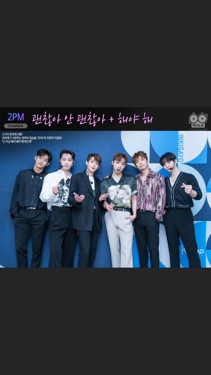 Workoutfish's tweet photo. When will 2PM hold a concert?They all come back from military finally and covid19 might be getting easing so there are some other groups holding their concert.and after Junho’s fan-con,I guess he’ll start to film his drama...miss ConcertPM... https://t.co/Hul8JkNw00