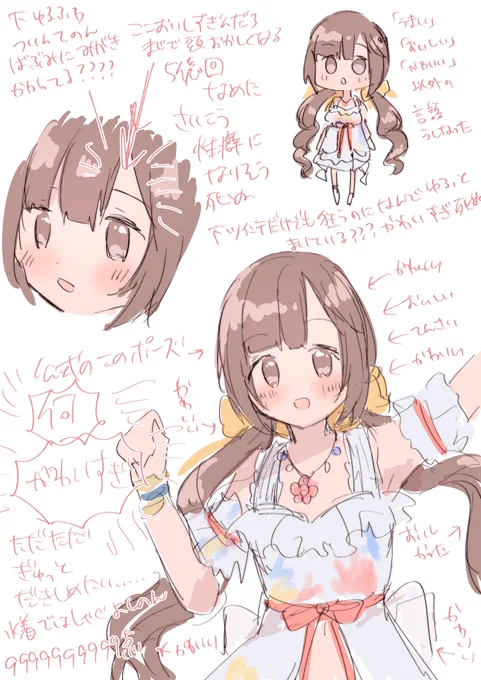 全フォロワーさん助けてください 