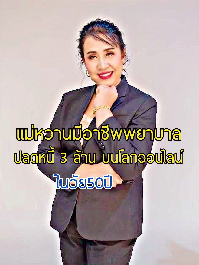 HwanPrab's tweet photo. ภูมิใจกับตัวเองมาก😊 https://t.co/EwtP5ww1sm