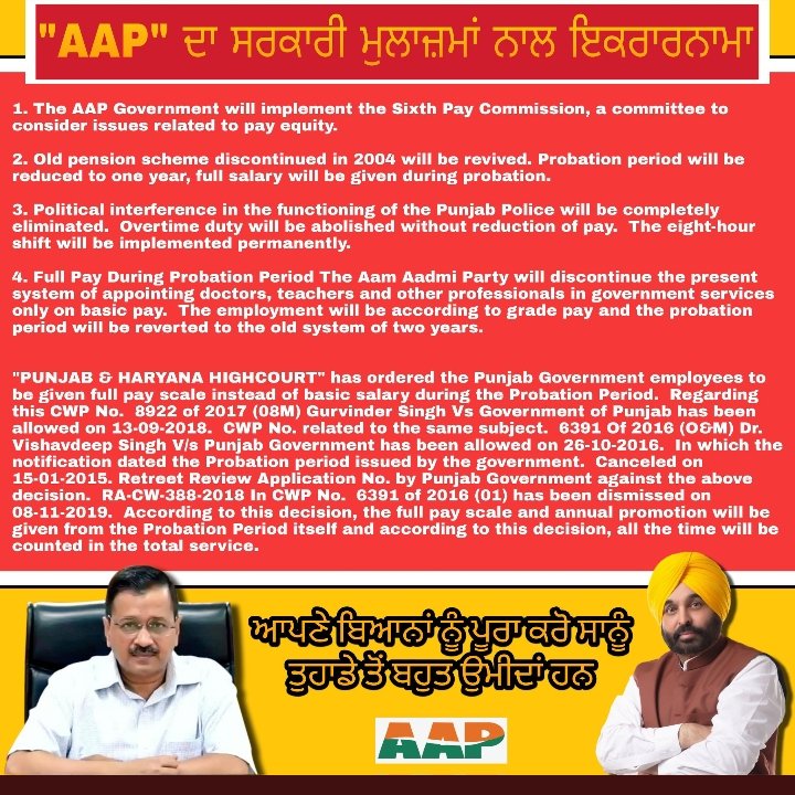 @pavittarvirk @BhagwantMann @ArvindKejriwal @HarpalCheemaMLA @raghav_chadha @AroraAmanSunam @AAPPunjab @News18Punjab #CMOPUNJAB SIR PLEASE youth layi keete vadde poore karo