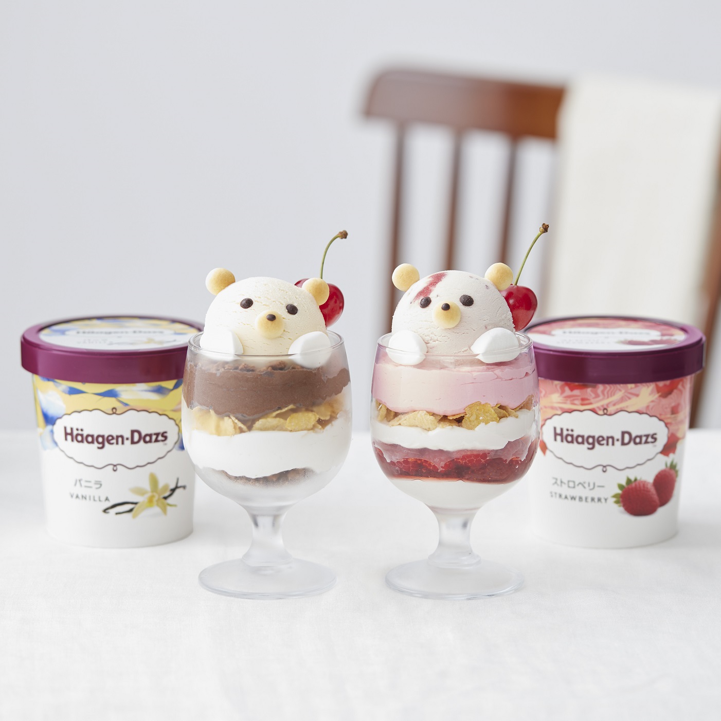 ハーゲンダッツ ハーゲンダッツのパイントを使って パフェを作ってみました どちらの くまパフェ が食べたいですか ハーゲンダッツ パイント T Co Aw5yp0i6ai Twitter
