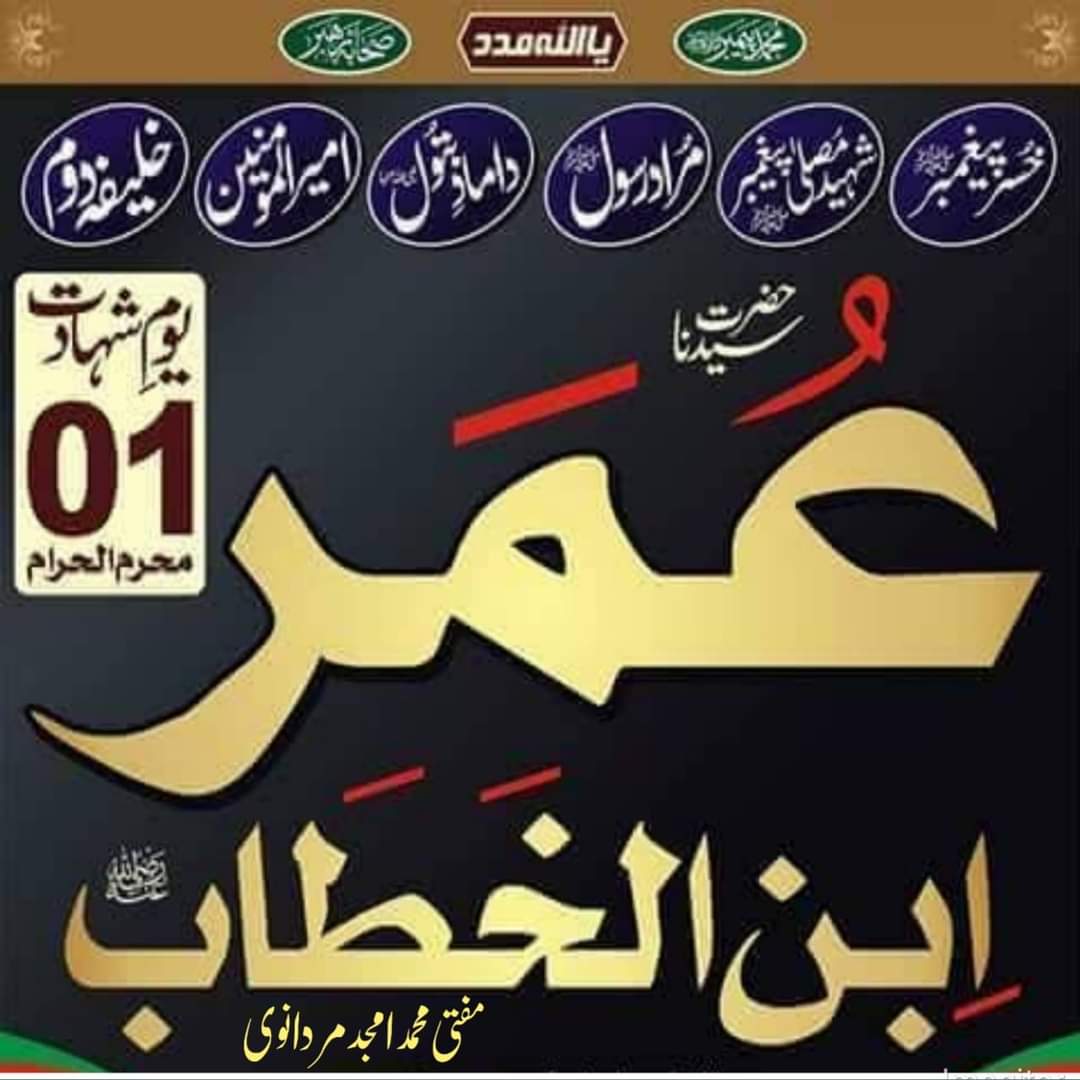 TruthSuch's tweet photo. #muharram2022
#Ban_PTI_Arrest_Niazi https://t.co/UAxcbkTp2V