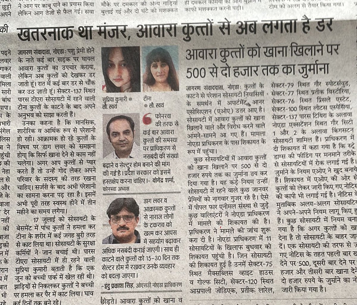 Joginder Singh ( आम नागरिको की आवाज) tweet media