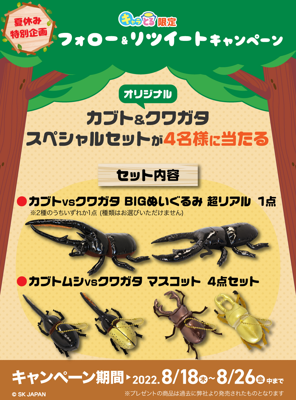 リアル 昆虫 カブトムシ クワガタ マスコット 3種 楽天市場】カブトムシ クワガムシ リアル昆虫マスコット