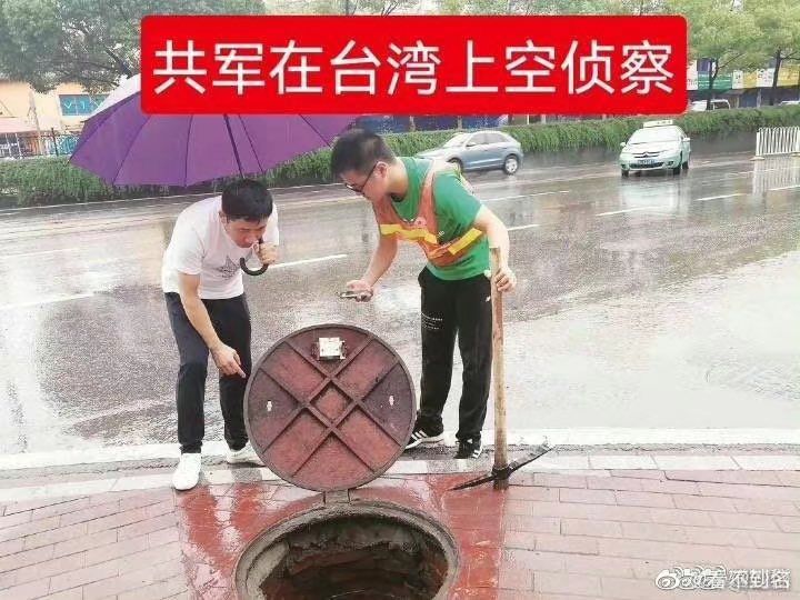 lenkapand's tweet photo. @QueenTi15450031 @wanppth @askaao @iingwen https://t.co/L1grf1V2Xa