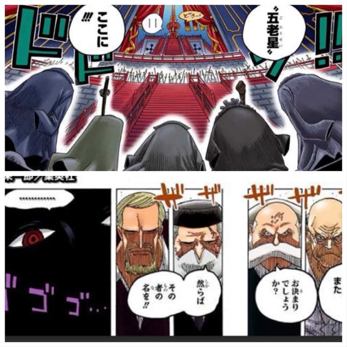 ワンピース最後の戦いはどうなる 最終決戦の相手は政府なのか考察 アニツリー