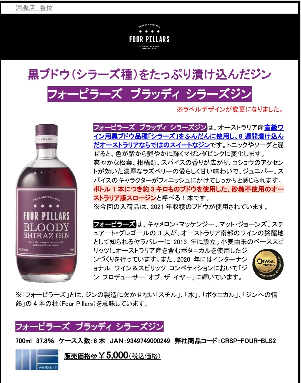キルホーマン 7年 13 100 アイラ バーボンカスク ウィスクイー 周年記念 Whisk E Framesesquadrias Com Br