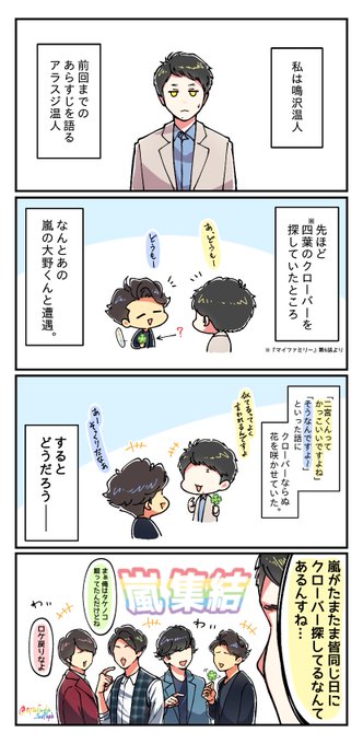 ﾅﾏｹモナ 多忙につき投稿頻度落 Ayafuda 1009hpb さんのマンガ一覧 ツイコミ 仮