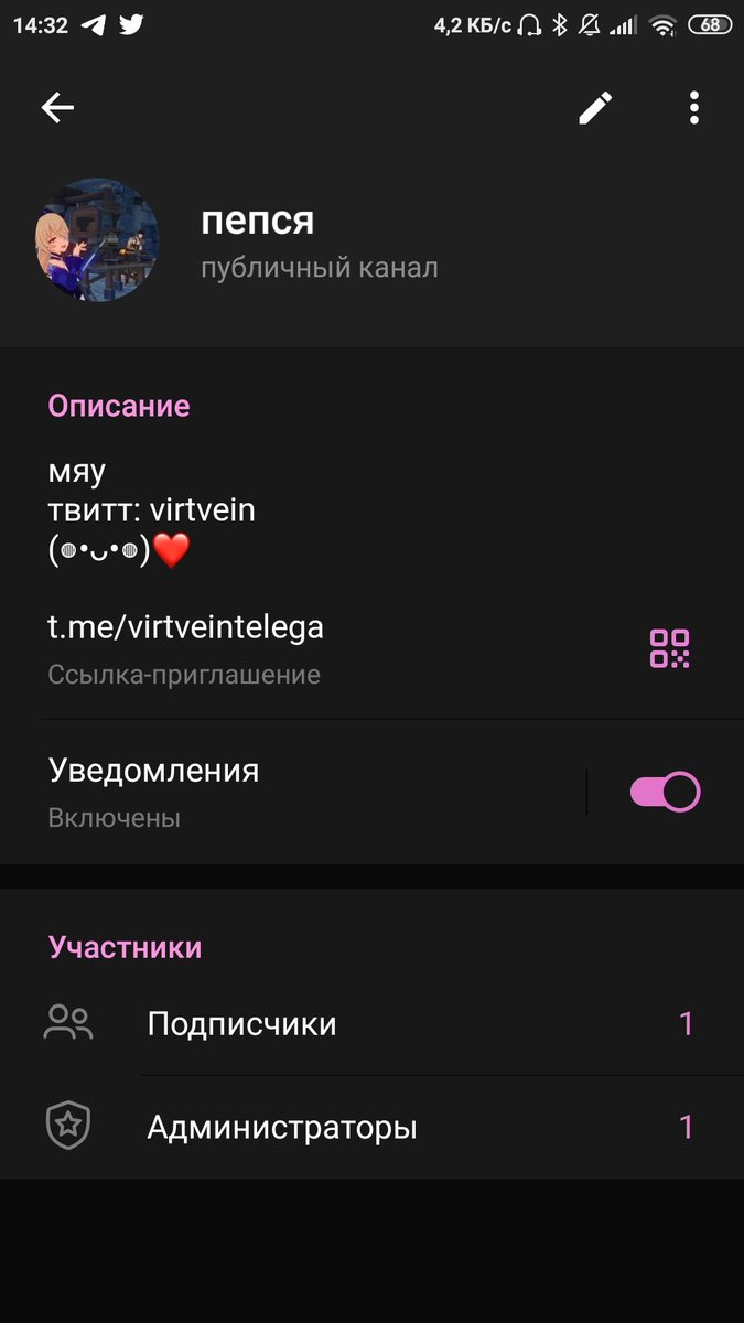 virtvein's tweet photo. ну если я ещё кому-то нужна то я создала тг канал где буду с вами общаться получается
надеюсь, что кто-то вступит. https://t.co/OdLUh1jLce