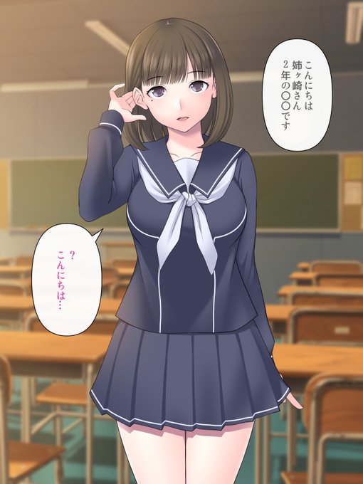 skebご依頼品の寧々さん催眠人形化 