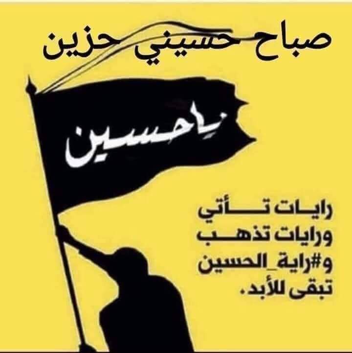 ‏عـــــلاء الـــنـــــاصـــــري🇮🇶 tweet media