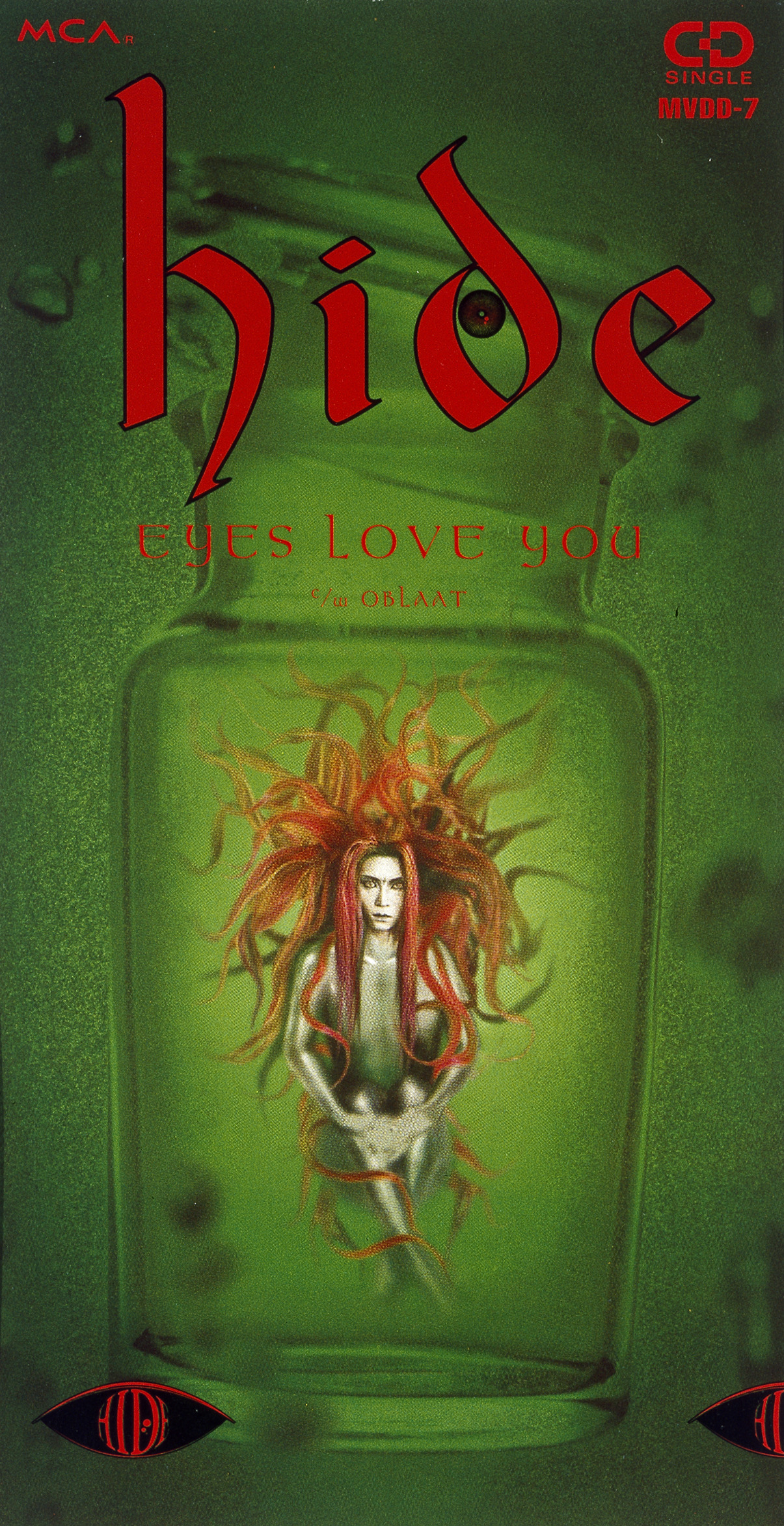 HIDE(12) EYES LOVE YOU -DJ機材アナログレコード専門店OTAIRECORD