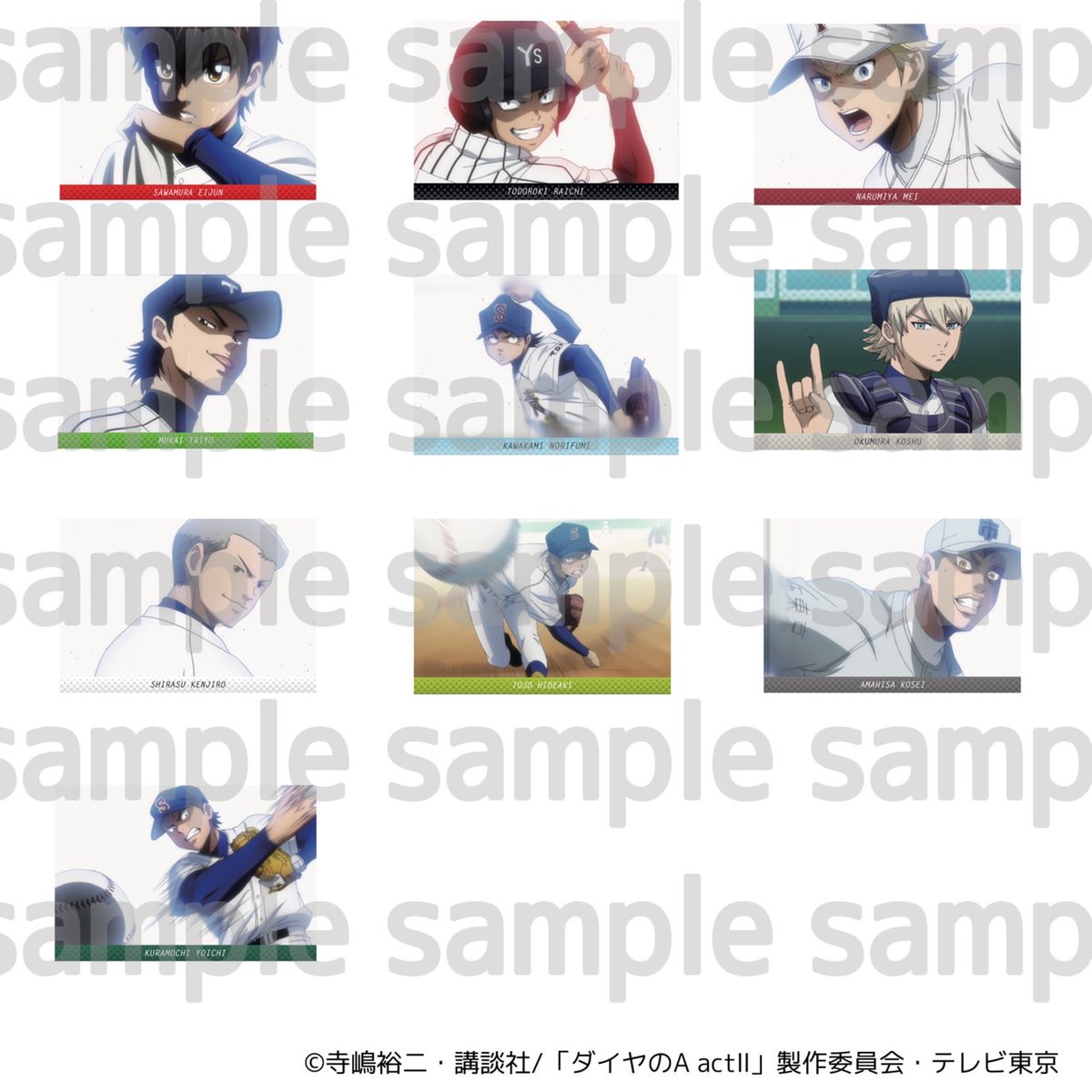 ダイヤのA グッズ ダイステ プリンセスカフェ&ショップ総合 on X