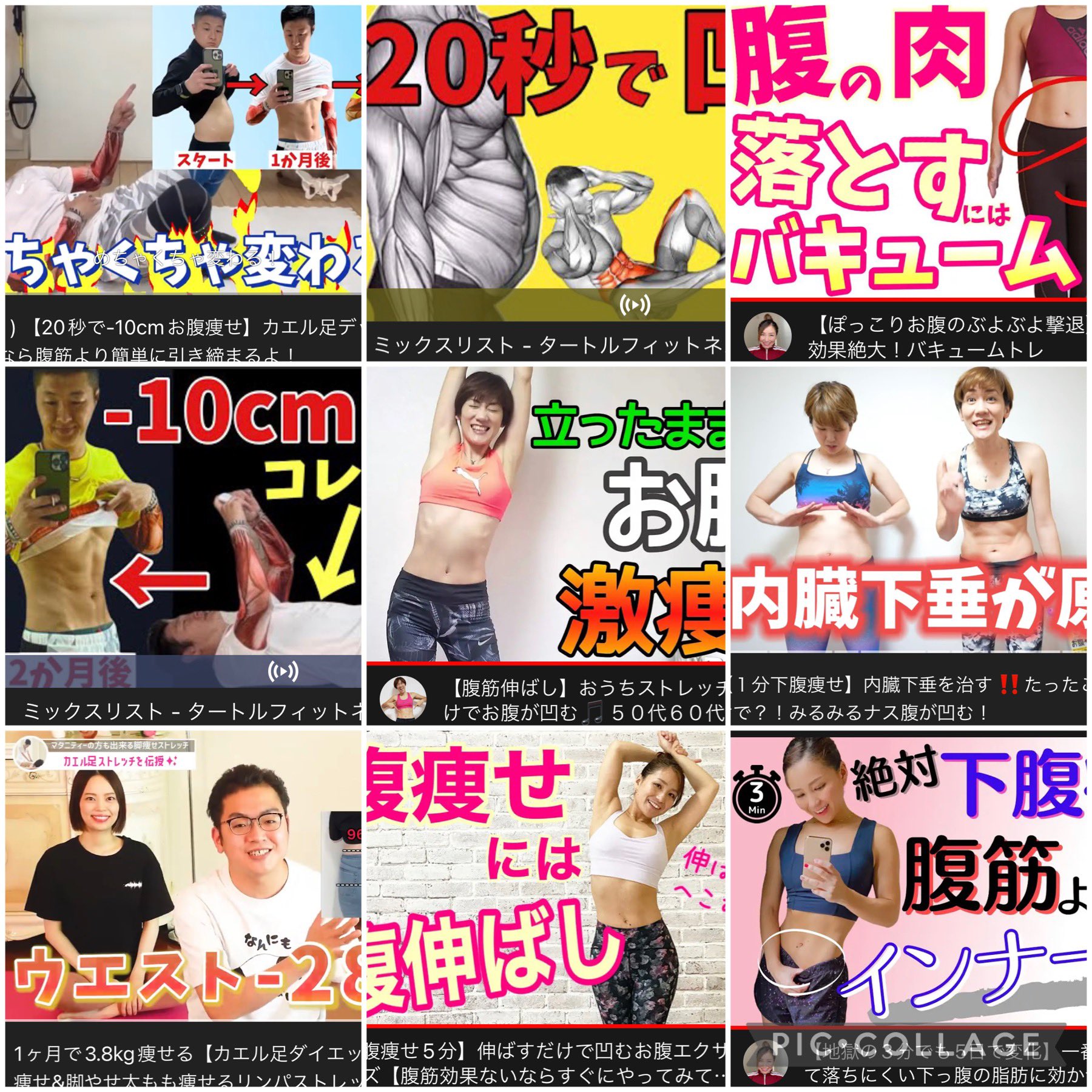ほりぽよ つまぷる みお部長 タートルフィットネス お腹がたるんで来た時に最適 バキューム ドローイングサボり気味だったなぁ 原点回帰大事 ๑ ㅂ و T Co Sdxg0xk5ko Twitter