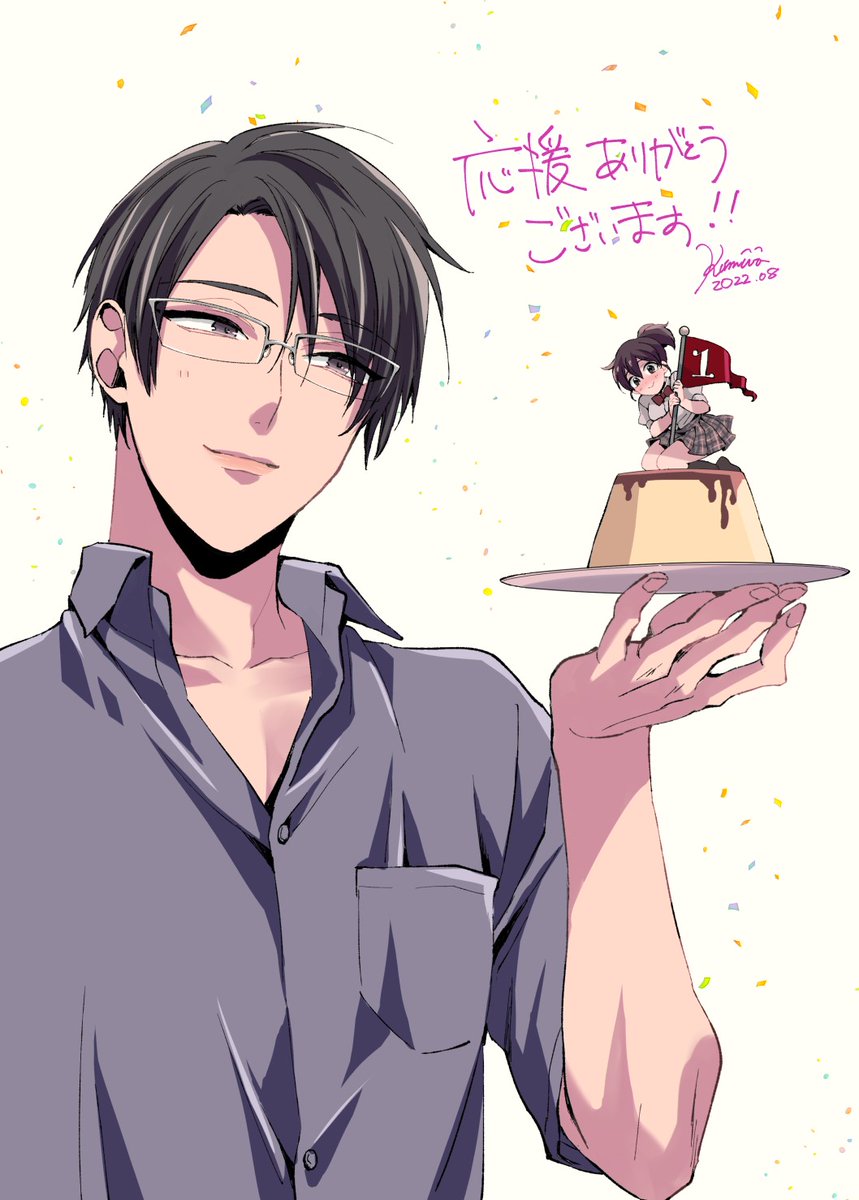 現在連載中の『なんでもするって言ったよね?』がめちゃコミさんのオトナコミック月間ランキングで1位でした!更新された話が桜真さん回だったので桜真さんの好きなものでお祝い🥳🍮
https://t.co/uxRD4jrkvz 