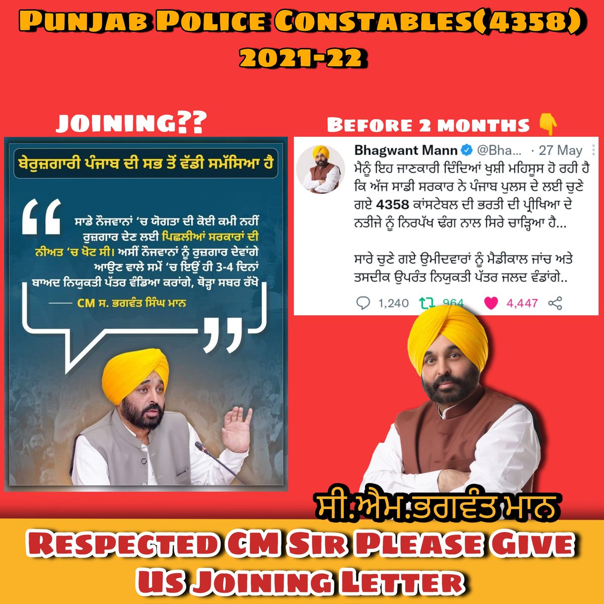 arsh67733's tweet photo. @pavittarvirk @BhagwantMann @ArvindKejriwal @HarpalCheemaMLA @raghav_chadha @AroraAmanSunam @AAPPunjab @News18Punjab ਮਾਣਯੋਗ ਮੁੱਖ ਮੰਤਰੀ ਪੰਜਾਬ ਜੀ ਚੋਣਾਂ ਸਮੇਂ ਤੁਸੀ ਜਿਹੜੇ ਵਾਅਦਿਆਂ ਨੂੰ ਗਰੰਟੀ ਤੌਰਤੇ ਪੇਸ਼ ਕੀਤਾ ਸੀ ਕਿਰਪਾ ਕਰਕੇ ਓਹਨਾ ਤੇ ਗੌਰ ਕੀਤਾ ਜਾਵੇ।#bring_pension_scheme_back
#reduce_probation_period 
#punjab_police_constable_joining
@BhagwantMann @ArvindKejriwal @AAPPunjab @PunjabGovtIndia @StateArmedPolPb https://t.co/tdPk5jYDKn