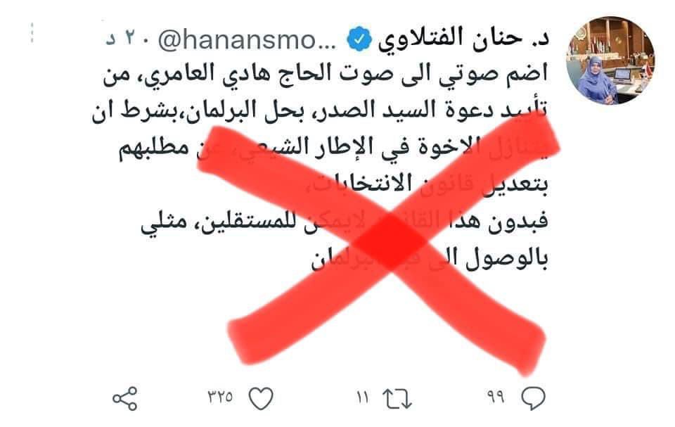 fatma111222's tweet photo. ان خاصمتم خاصمو بشرف https://t.co/inw0WPBiED