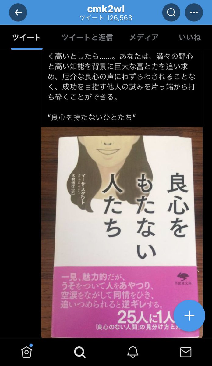 An0nDeneb's tweet photo. https://t.co/zmTFwJFjTQ