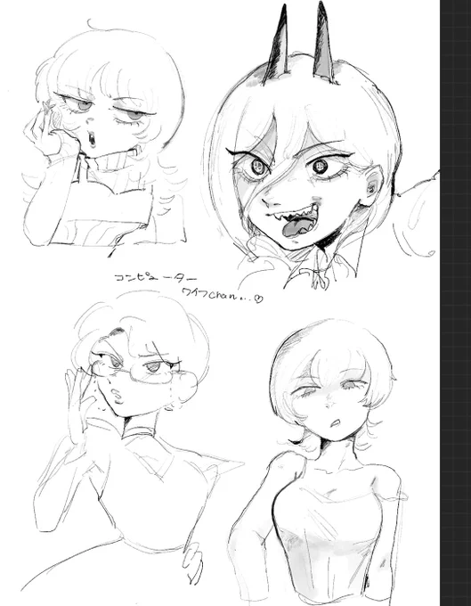 人を描く練習を… 