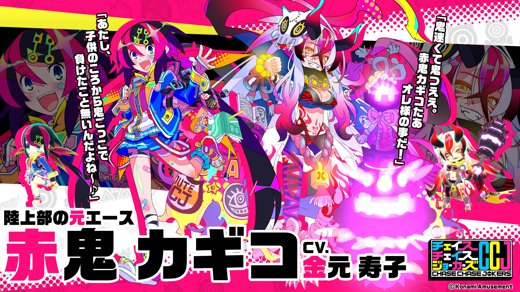 KONAMI コナミ公式 on X: 