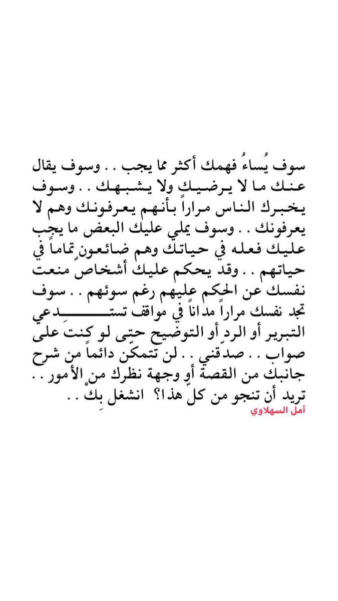 Tahfeez_al4at's tweet photo. انشغل بك!✔️❤️ https://t.co/t4tVY43Hko