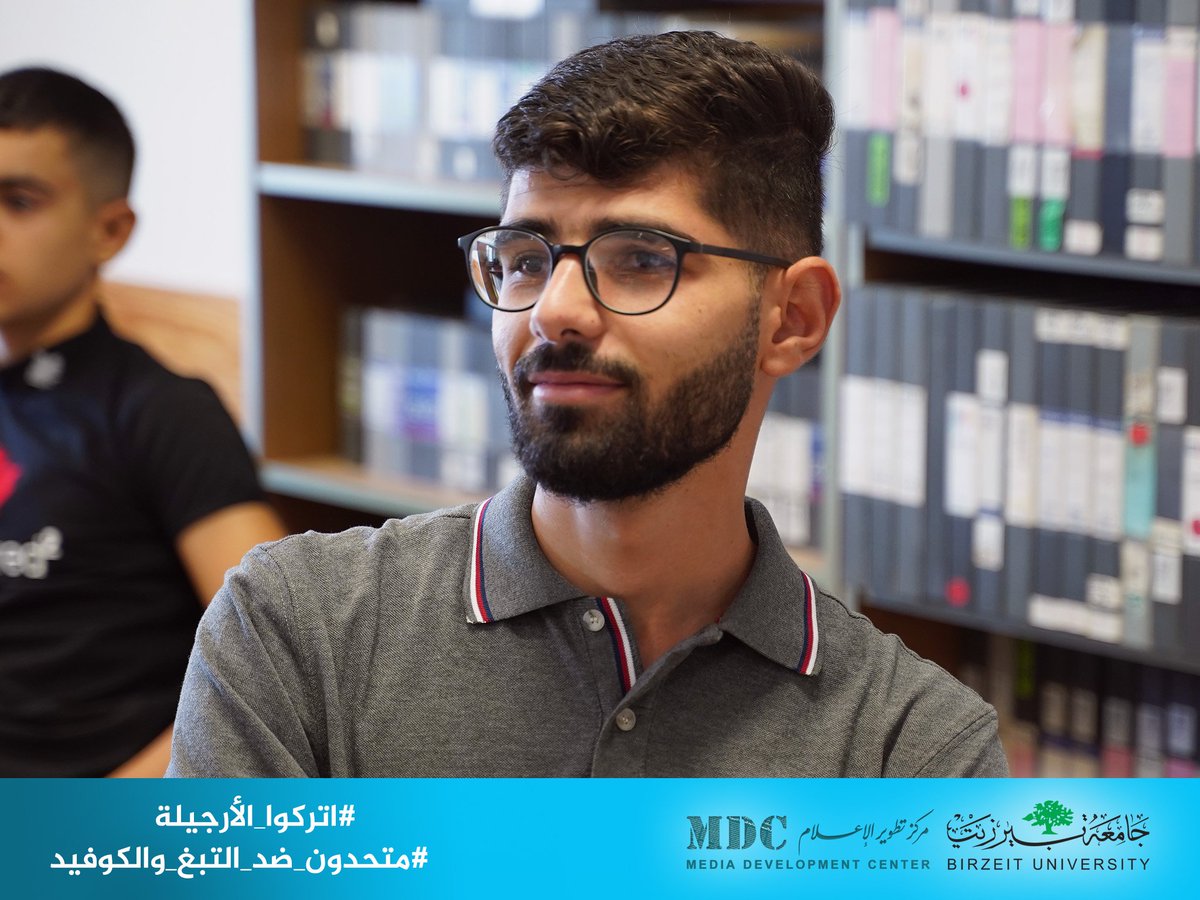 MdcBzu's tweet photo. من افتتاح فعاليات تحدي حملة متحدون ضد التبغ والكوفيد
من قاعة مركز تطوير الإعلام في جامعة بيرزيت
#اتركوا_الأرجيلة
#متحدون_ضد_التبغ https://t.co/YLuRg0XL70