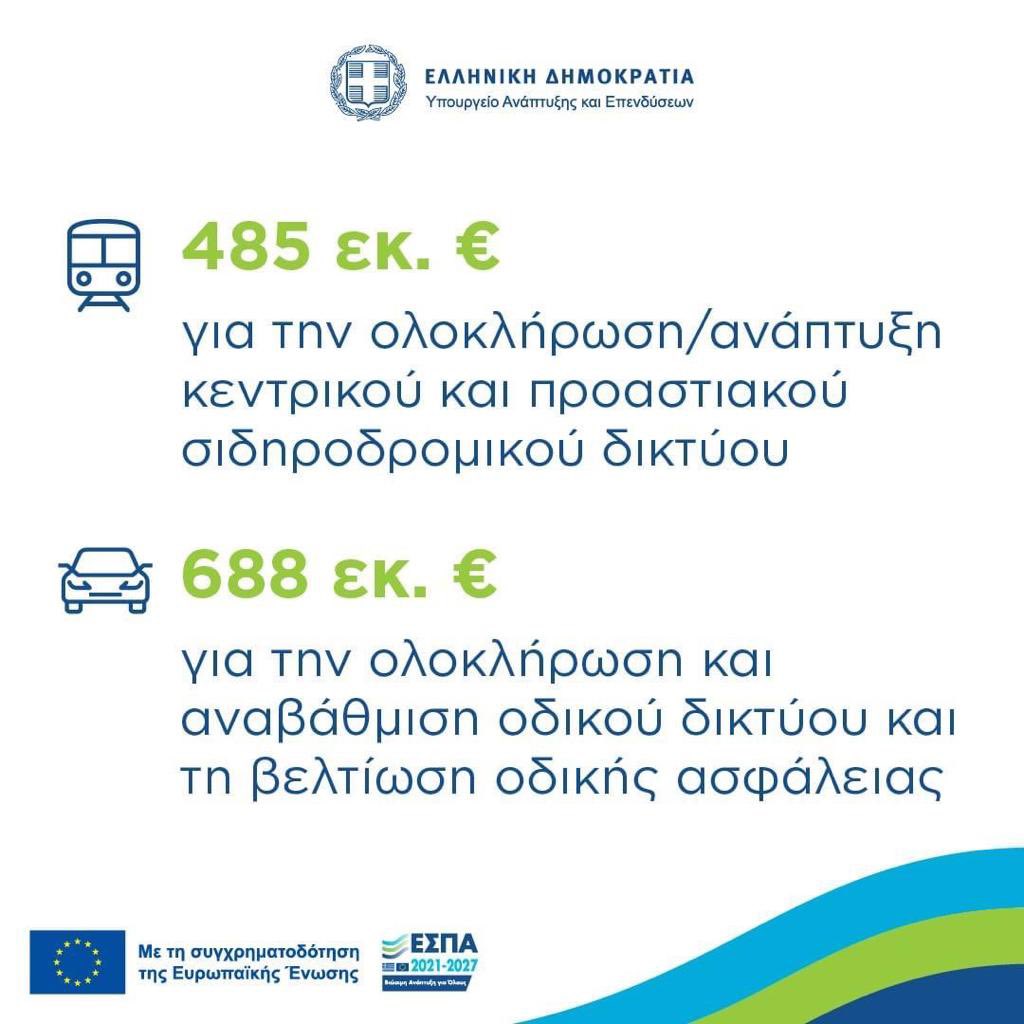 grigoris_d's tweet image. 
