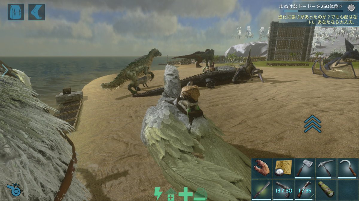 成長してきた( ⌯᷄௰⌯᷅ )
#arkモバイル