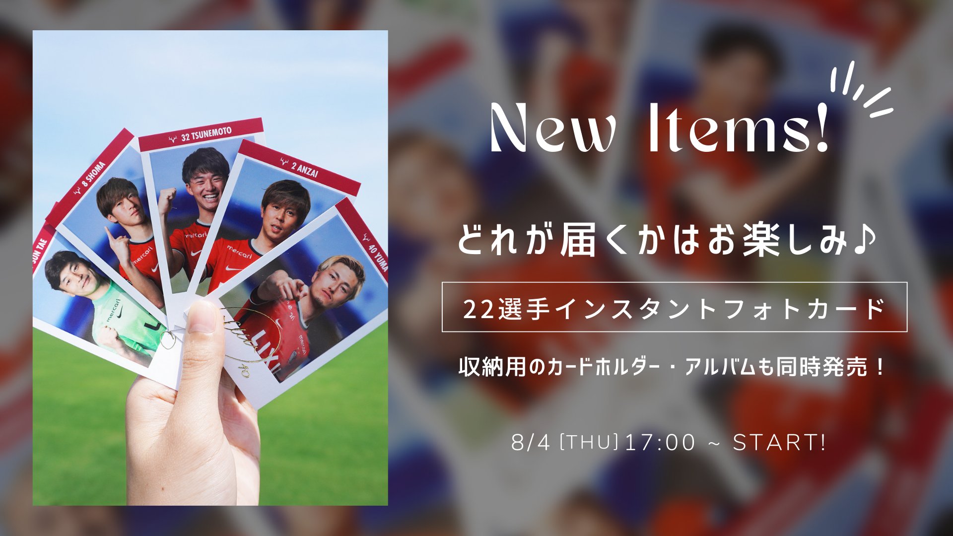 鹿島アントラーズ on Twitter: