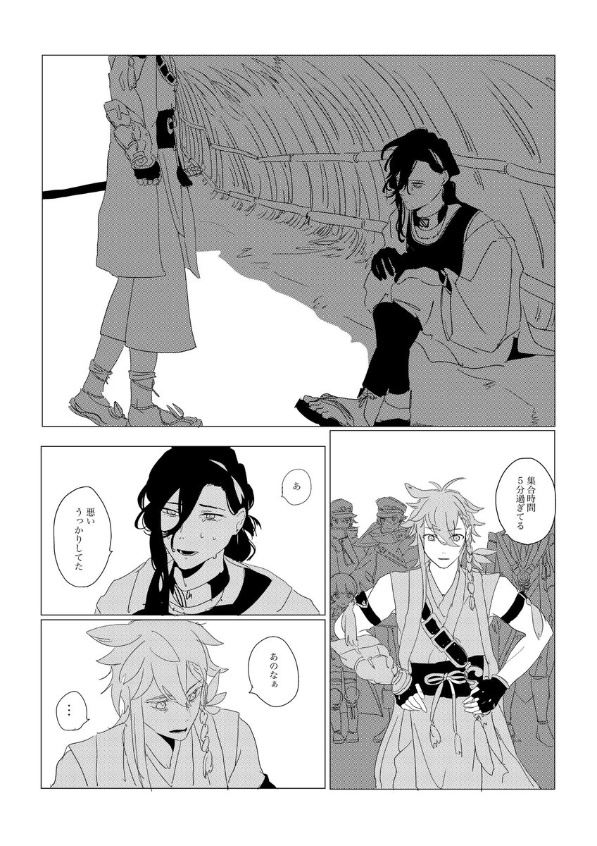 ②終 https://t.co/sRexuPIaGv