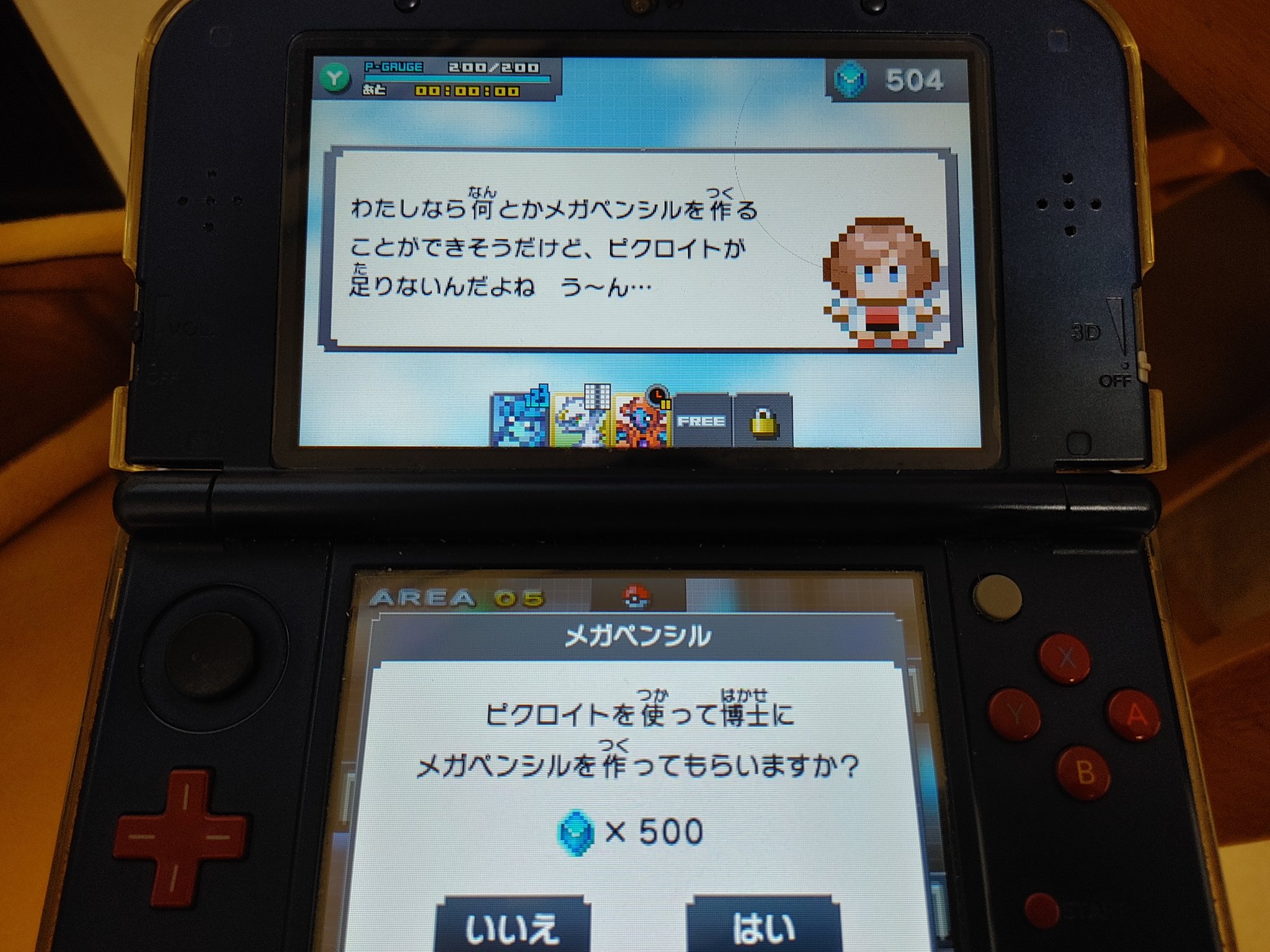 ポケモンピクロス Twitter પર શ ધ Twitter