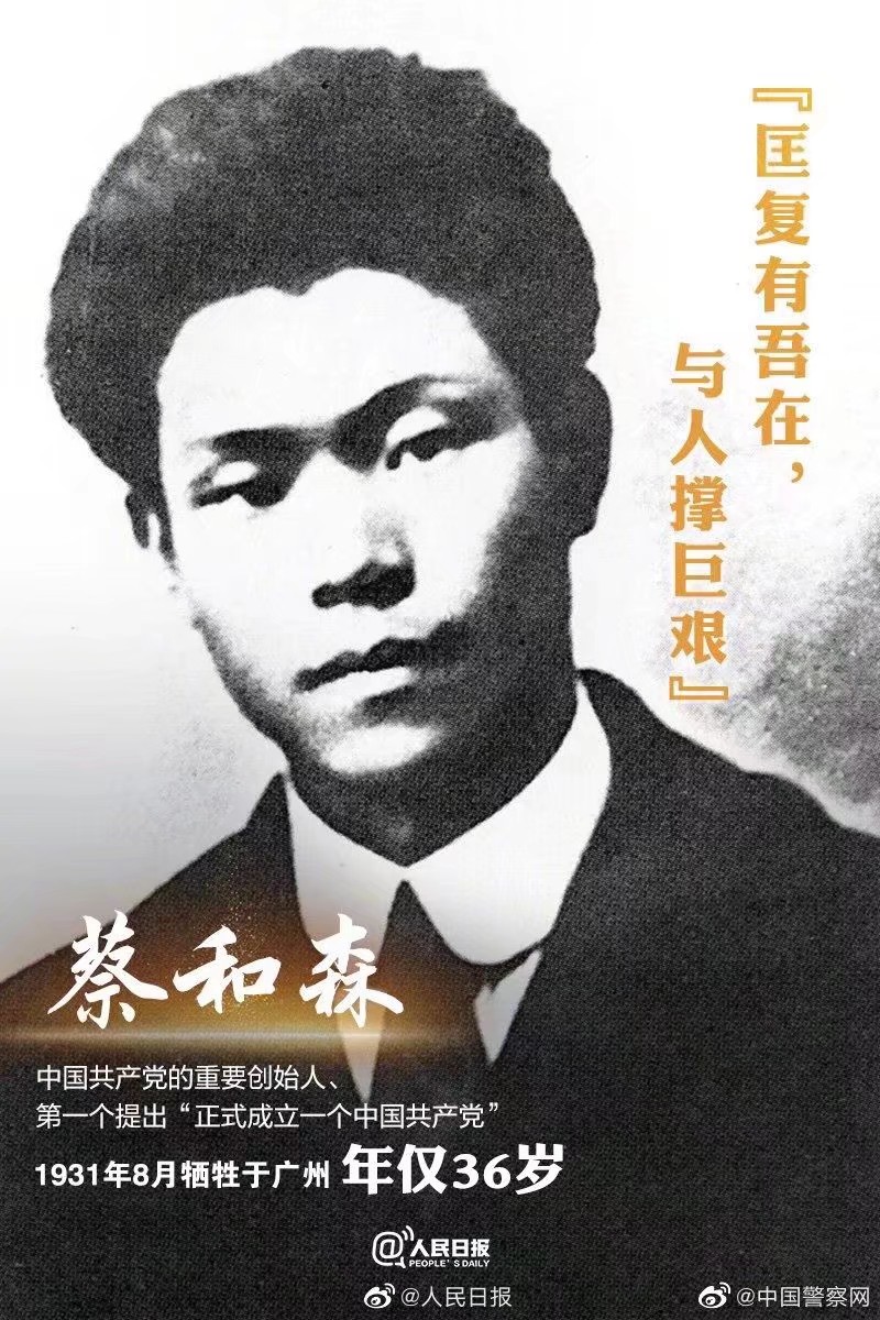 wtp2003's tweet photo. 共产党奋斗目标：
        物质财富极大丰富，消费资料按需分配；其主要反映了人与自然的关系。
       社会关系高度和谐，人们精神境界极大提高；这个特征主要反映了人与社会的关系。
       实现每个人自由而全面的发展，人类从必然王国向自由王国飞跃。这个特征反映的是人与人之间的关系。 https://t.co/grMboYE4QL