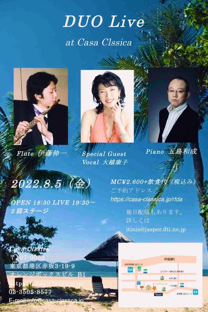 大越康子⭐︎4/17御徒町アリエス出演⭐︎ tweet media