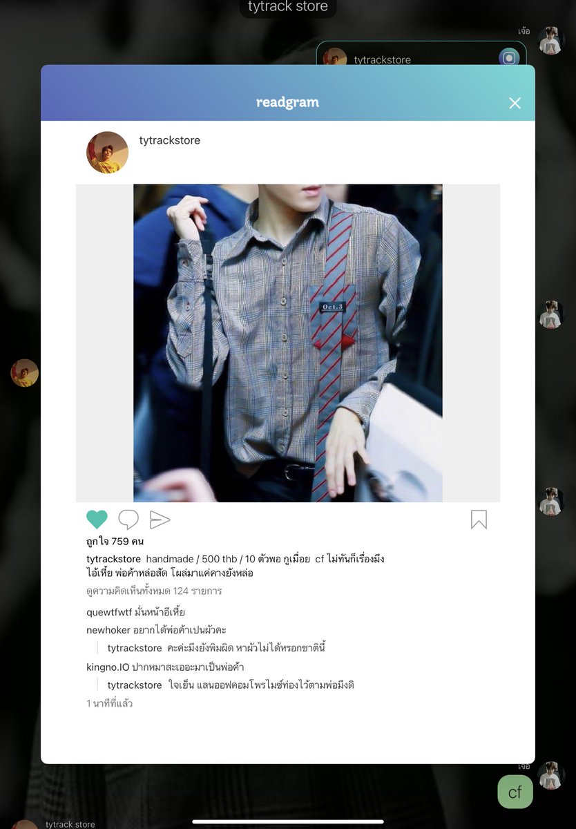 nokkratacantfly's tweet photo. #นกกระทาอ่าน
เขาจะมาอัพต่อมั้ยงับหมอ
#tytrackstore , #taejae #แทแจ https://t.co/9rw87kgqqz https://t.co/TCI9Z7m1v1