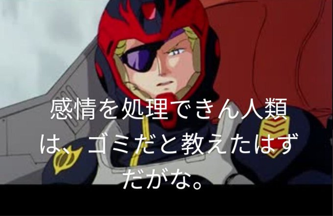 A List Of Tweets Where クロボン Zdf バトオペ2勢 Was Sent As ガンダム 1 Whotwi Graphical Twitter Analysis